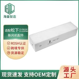 適配新風系統fy-e15/25/35pma濾芯zjd1c zjp1c濾網zdp1c zy1c 歷史價格詳細信息