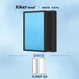 熱賣 空氣淨化器 除臭去異味 淨化空氣  除甲醛 廁所 廚房 白色 家用空氣淨化器 負離子空氣清淨機 歷史價格詳細信息