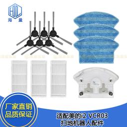 【熱賣】美的（Midea）空氣循環扇直流變頻電風扇家用立式落地扇 GDH24RS 歷史價格詳細信息
