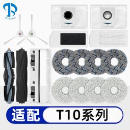 【熱賣】適用于科沃斯X1配件掃地機器人集塵袋 歷史價格詳細信息