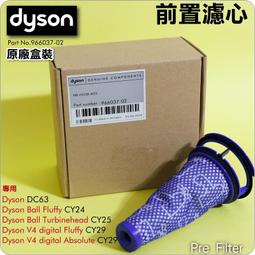 原廠Dyson 前置濾網濾芯V8 V7 V6 DC74 DC62 DC61 DC59 DC58 SV09 HEPA 歷史價格詳細信息