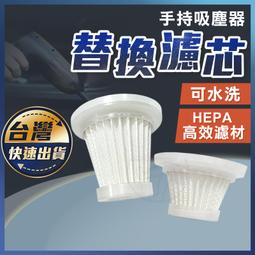 無線吸塵器 濾心可水洗無耗材車用手持吸塵器吸地機吸拖一體機USB充電多功能車載吸塵器直立式吸塵器 歷史價格詳細信息