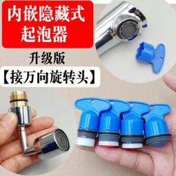 【內置式泡沫盾】無水壓限制香薰凈化一體紫外線殺菌自動智能馬桶 歷史價格詳細信息