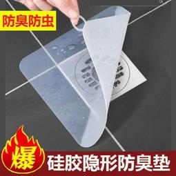 【熱賣】下水道濾網地漏蓋子圓形地漏過過不銹鋼衛生間浴室防頭發 歷史價格詳細信息