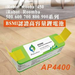 【ANewPow】iRobot Roomba 500~900全系列 AP4400 4400mAh 副廠掃地機鋰電池(600系列 濾網) 歷史價格詳細信息
