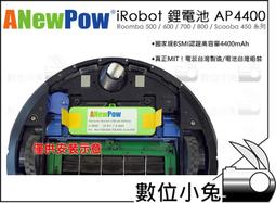 iRobot Scooba 專用虛擬牆 歷史價格詳細信息