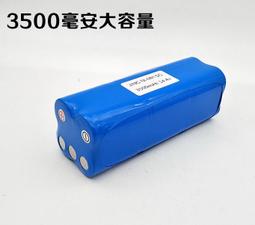 【趴趴走】掃地吸塵器鎳氫電池(適用第二代馬卡龍、RV1HEX、RV1LX) 歷史價格詳細信息