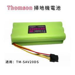 【THOMSON】雙電池旗艦版電控濕拖無線吸塵器(TM-SAV52D) 歷史價格詳細信息
