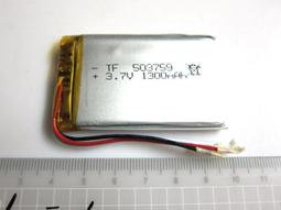 3.7V BEP A 品 502035 052035 330mAh 聚合物 攝錄手錶電池 歷史價格詳細信息