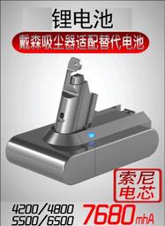 DYSON 戴森 V6 fluffy 原廠鋁合金延長管 長桿 歷史價格詳細信息