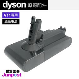 Dyson 戴森 原廠 V11 SV14 SV15 V15 SV22 absolute HEPA 後置濾網 濾芯 歷史價格詳細信息
