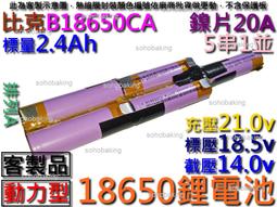 18650串接2顆電池盒．7.4V8V帶引線DIY材料電源盒LED燈帶電池室串聯18650電池盒 歷史價格詳細信息