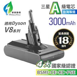 18個月保固dyson V10 SV12 系列 3000mAh 副廠電池 - ANewPow DC1030 歷史價格詳細信息