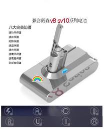 現貨 台灣出貨 戴森Dyson 手持吸塵器 V11/V10/V8/V7/SV10/SV11 轉接頭 吸塵器配件 轉換器 歷史價格詳細信息