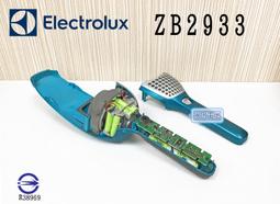「永固電池」 伊萊克斯 Electrolux ZB3301 吸塵器 電池換蕊 維修 歷史價格詳細信息