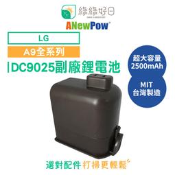 【ANewPow新銳動能】AC71 Dyson吸塵器用UV殺菌 副廠電動濕拖刷頭(適用V7.V8.V10.V11系列) 歷史價格詳細信息