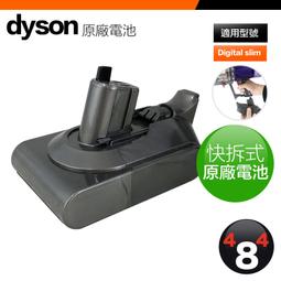 [全新] DYSON戴森原廠專用 吸塵器壁掛座 壁掛架 適用V8 V7 原廠零組件 免運費 歷史價格詳細信息