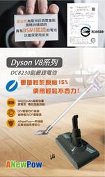 ANewPow【Dyson 吸塵器用UV殺菌電動濕拖刷頭 V6系列適用】殺菌 吸拖合一 地刷 吸塵 刷頭 吸塵器配件 歷史價格詳細信息