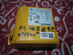 LG A9 A9+ 無線吸塵器 頑垢毛刷吸頭 刷頭 吸頭 歷史價格詳細信息