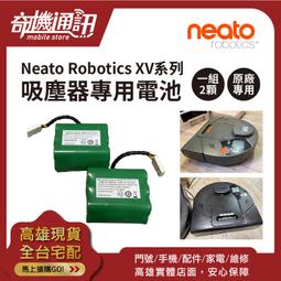 美國 Neato Botvac D85 寵物版 雷射智慧型 掃描機器人 定時自動吸塵器 D85 台灣公司貨【專櫃展示品】 歷史價格詳細信息