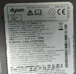 二手 Dyson 原廠滾筒吸頭 112232-12 16.2V 30W電動吸頭組 歷史價格詳細信息