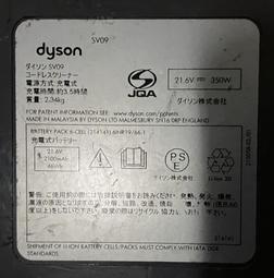 二手 Dyson 原廠滾筒吸頭 112232-12 16.2V 30W電動吸頭組 歷史價格詳細信息