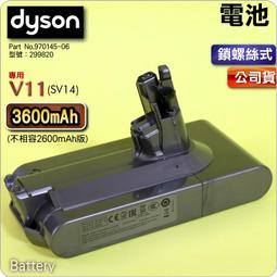 #鈺珩#Dyson原廠充電壁掛底座V8 Slim SV10K座充、牆座充電掛座SV10置物掛充電掛座SV10E SV25 歷史價格詳細信息