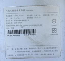 米家對講機2 超薄迷你 遠距離 戶外出遊 對講機 歷史價格詳細信息