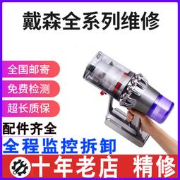 適配Dyson戴森DC31 34 35 44 45壹  二代電池 電池非原裝 歷史價格詳細信息