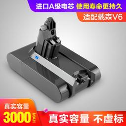 DYSON 戴森 V6 SV03 主機 氣旋 集塵桶 二手好物 歷史價格詳細信息