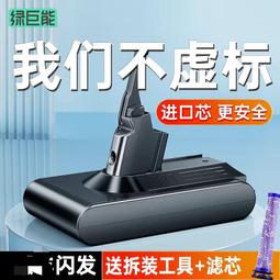 DYSON V10配件隨便賣,歡迎出價,價格可以就賣 歷史價格詳細信息