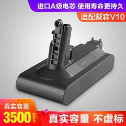 適配Dyson戴森DC31 34 35 44 45壹  二代電池 電池非原裝 歷史價格詳細信息