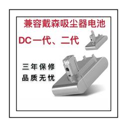 電池適用於 DYSON DC61 DC62 V6 DC58 DC59 DC74 SV03 SV07 SV09 3.0Ah 歷史價格詳細信息