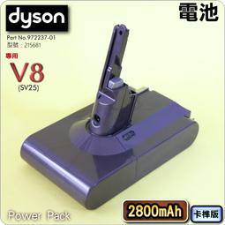 #鈺珩#Dyson原廠V8汽車配件工具組Automotive Kit【No.965350-01】(伸縮軟管+車用充電器 歷史價格詳細信息