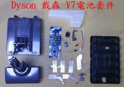 Dyson戴森 V7 HH11 mattress無線除塵蹣吸塵器 公司貨福利品 享1年保固 歷史價格詳細信息