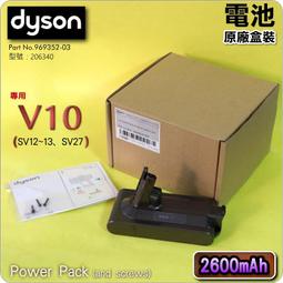 #鈺珩#Dyson原廠充電壁掛底座V8 Slim SV10K座充、牆座充電掛座SV10置物掛充電掛座SV10E SV25 歷史價格詳細信息