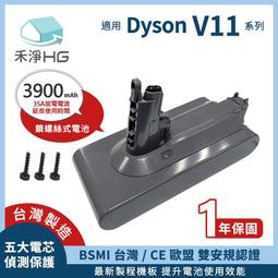 禾淨 Dyson V11 V15 SV14 SV15 SV22 吸塵器後置濾網 副廠耗材  V11後置濾網 濾網 歷史價格詳細信息