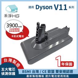 禾淨 Dyson V11 V15 SV14 SV15 SV22 吸塵器後置濾網 副廠耗材  V11後置濾網 濾網 歷史價格詳細信息