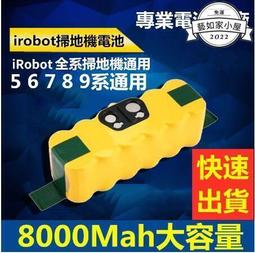 掃地機器人電池6500mAh(副廠) 適用米家/小米/石頭/小瓦 歷史價格詳細信息