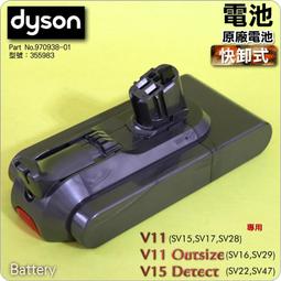 #鈺珩#Dyson原廠電池【盒裝-2600mAh】Cyclone V10 SV12 SV13 SV27蓄電池、充電池 歷史價格詳細信息