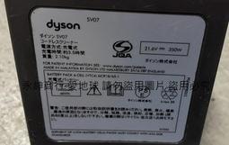二手 Dyson 原廠滾筒吸頭 112232-12 16.2V 30W電動吸頭組 歷史價格詳細信息
