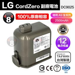 A9 台製 2公升 家用版 自製 次氯酸水 次氯酸水製造機 +4公升超值儲存噴霧瓶罐組合 桶內含微酸性次氯酸水 除臭 歷史價格詳細信息