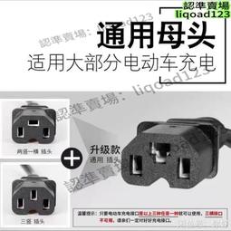 電瓶鉛頭 電池鉛頭 小頭轉大頭 電池頭 電裝頭 L轉LS R RS 46B24L 鉛頭 電池鉛頭加大 電樁頭 哈家人 歷史價格詳細信息
