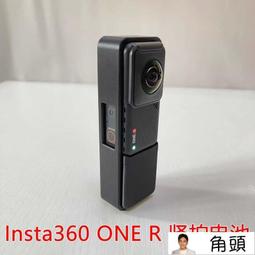 Insta360 ONE RS 豎拍電池(一英吋專用)Vertical Battery Base for 1-Inch 歷史價格詳細信息