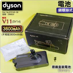 #鈺珩#Dyson原廠充電壁掛底座V8 Slim SV10K座充、牆座充電掛座SV10置物掛充電掛座SV10E SV25 歷史價格詳細信息