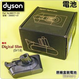 #鈺珩#Dyson原廠充電壁掛底座V8 Slim SV10K座充、牆座充電掛座SV10置物掛充電掛座SV10E SV25 歷史價格詳細信息