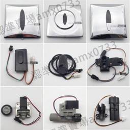 小便池感應器 現貨 感應器配件小便池感應器電池閥原裝各種配件 歷史價格詳細信息