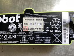 二手美國iRobot Roomba 870 (未測試剩下如圖當銷帳零件品 歷史價格詳細信息