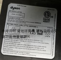 二手Dyson原廠電池DC62(量有電壓輸出歡迎自取測試) 歷史價格詳細信息
