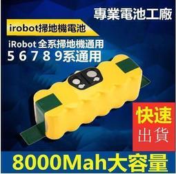 全新 irobot roomba 5系列 毛刷清理 *免運費* 歷史價格詳細信息